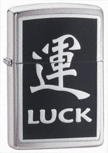 Zippo Chinese Symbol Luck Emblem 21404 lighter