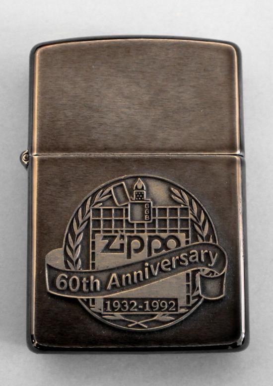  Zippo 60th Anniversary 1932-1992 lighter