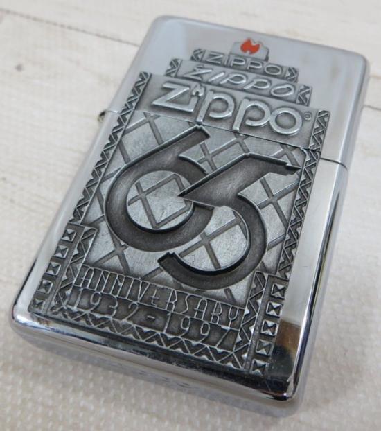  Zippo 65th Anniversary 1997 lighter