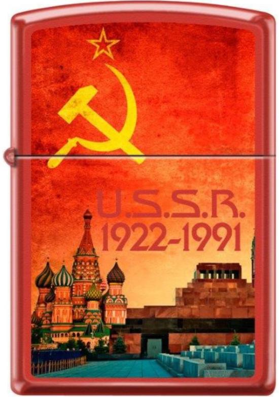  Zippo USSR 1922-1991 4374 lighter
